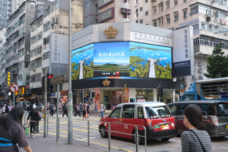 香港上海街大屏