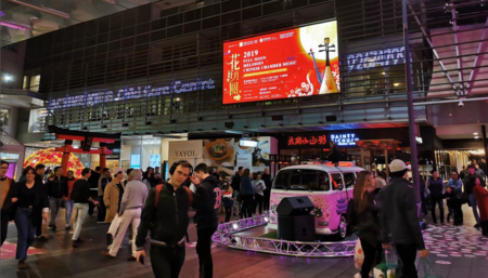 澳大利亚悉尼世界广场屏